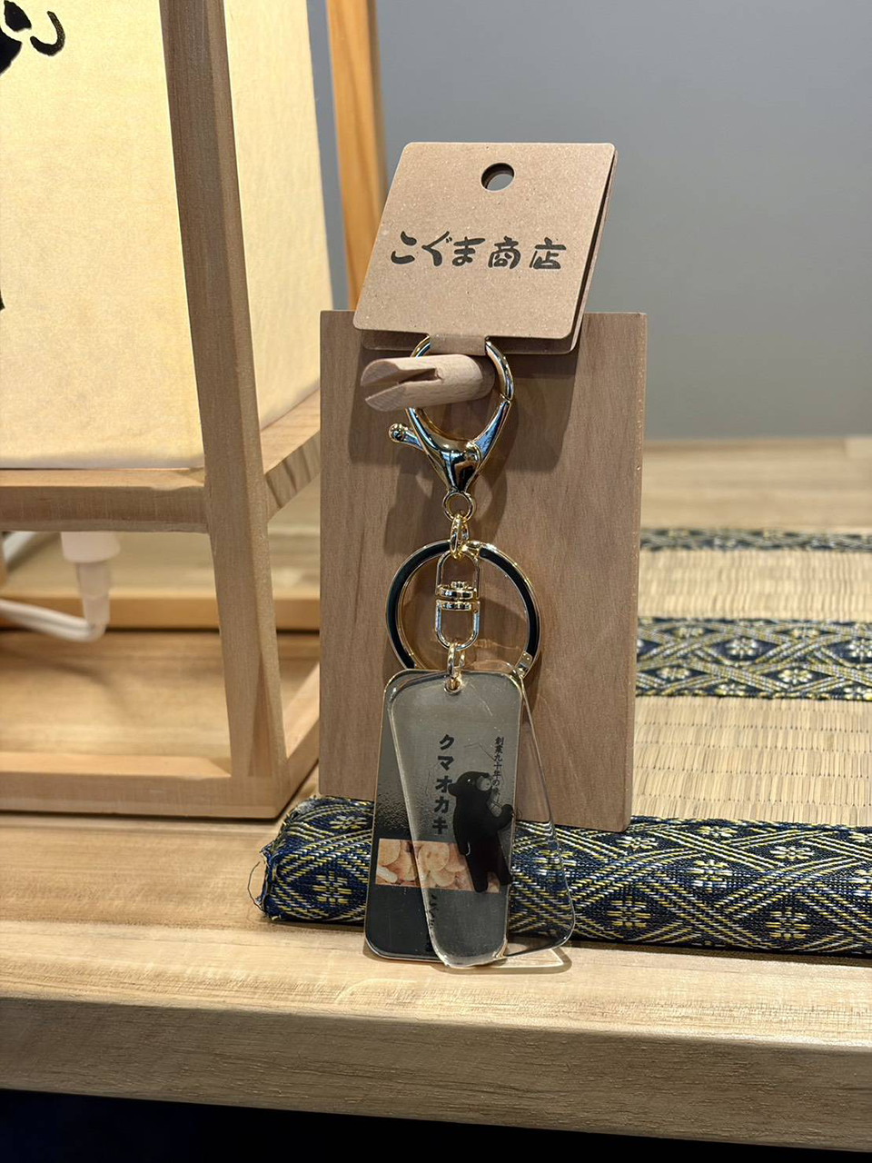 クマオカキーホルダー