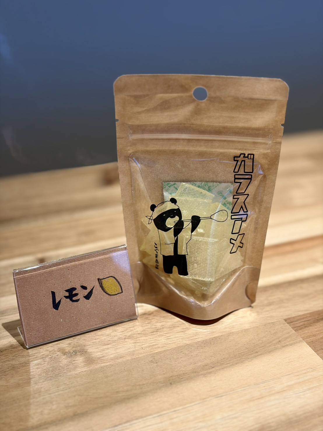 ガラスアメ（レモン）