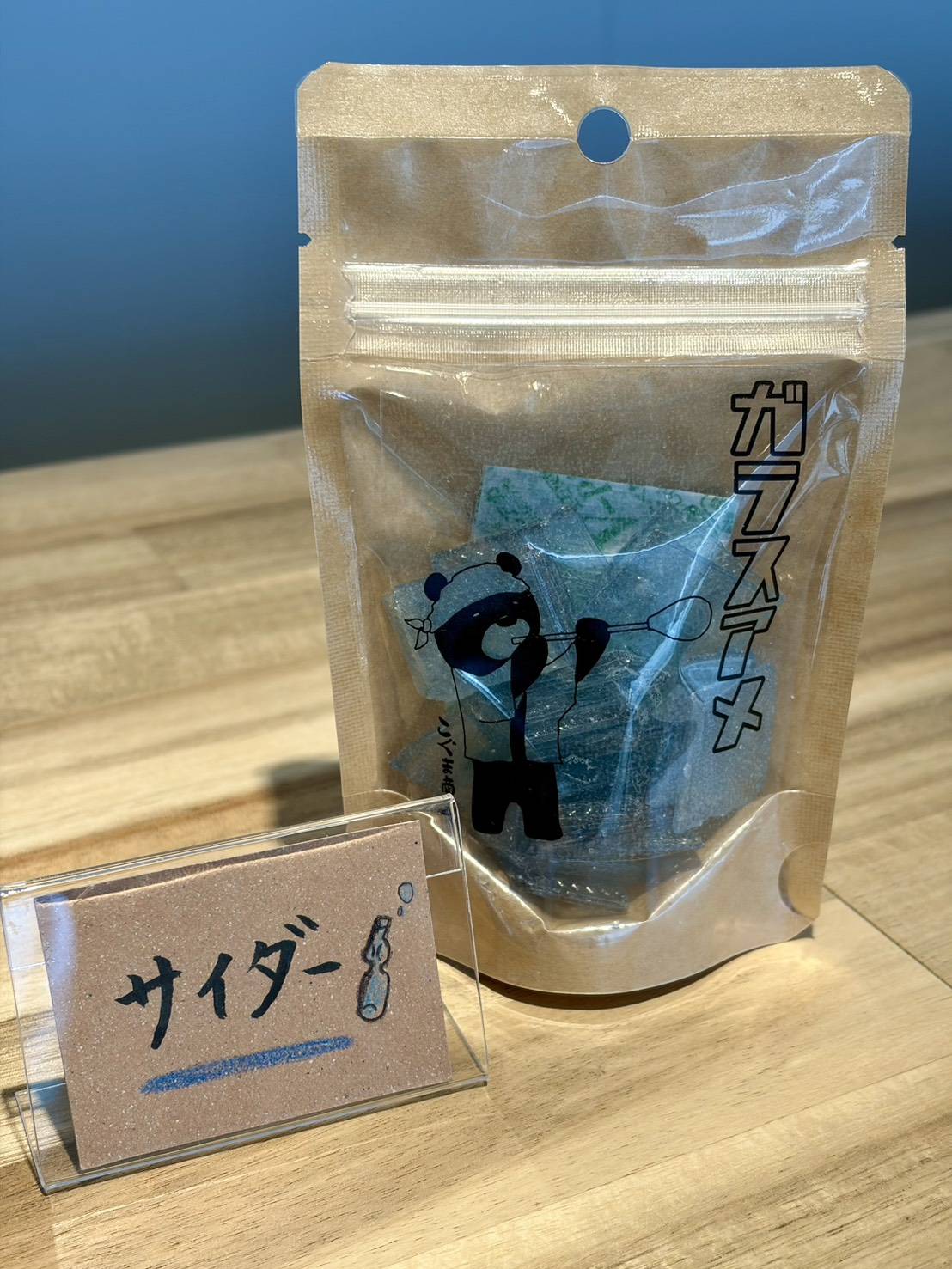 ガラスアメ（サイダー）