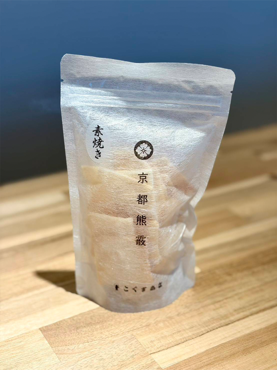 京都熊霰（きょうとくまあられ）／素焼き