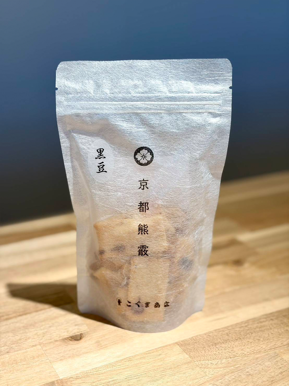 京都熊霰（きょうとくまあられ）／黒豆
