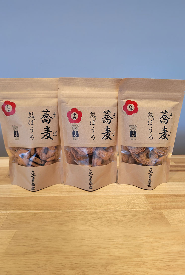 熊ぼうろ（チョコ）